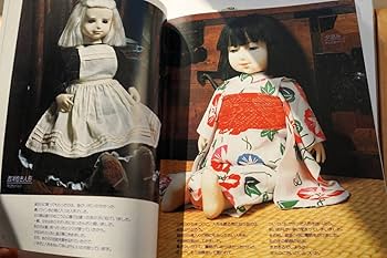 布でつくる人形 浜いさを　ぬいぐるみと布張り人形の基礎技法 布でつくる人形―ぬいぐるみと布張り人形の基礎技法 (1978年) (新
